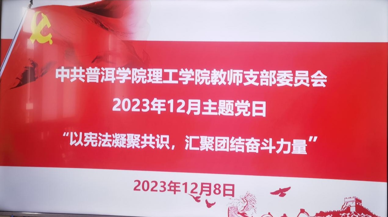 微信图片_20231208165757